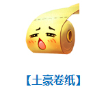 天天風(fēng)之旅炎覺醒寵物搭配攻略 覺醒炎好不好