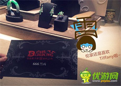 黑函君我們在一起《血族》有才玩家惡搞集錦