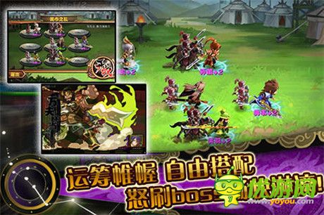 三國(guó)時(shí)代全面革新《指點(diǎn)三國(guó)》新版本曝光