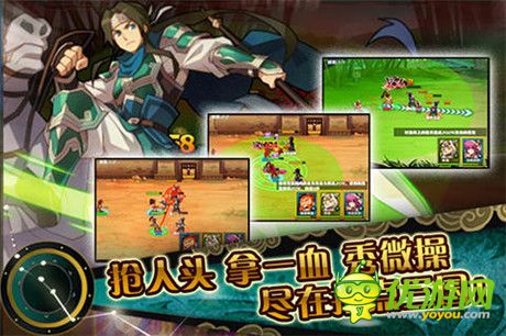 三國(guó)時(shí)代全面革新《指點(diǎn)三國(guó)》新版本曝光