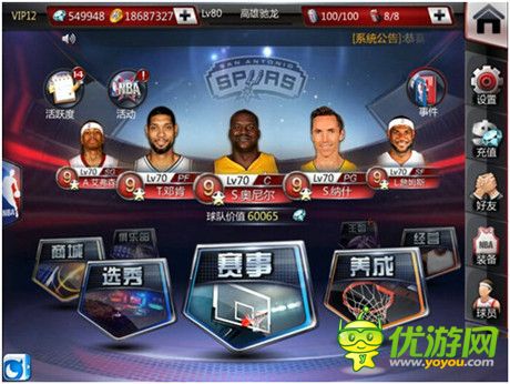 “暖男”降臨《NBA夢之隊》“周年慶版”前瞻