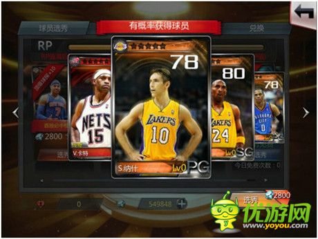 “暖男”降臨《NBA夢之隊》“周年慶版”前瞻