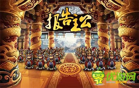重現(xiàn)三國亂世《報告主公》濃郁中國風原畫首曝