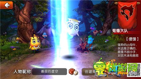 為愛而戰(zhàn)!《我叫MT2》今日開啟內(nèi)測