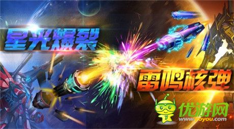 炫酷彈幕閃耀全場《雷霆戰(zhàn)機(jī)》戰(zhàn)神副武器評測