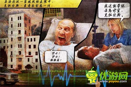 3D解謎《鬼梯逃生》評(píng)測(cè) 真實(shí)觸感體驗(yàn)不一樣的逃生法則