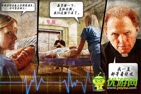 3D解謎《鬼梯逃生》評(píng)測(cè) 真實(shí)觸感體驗(yàn)不一樣的逃生法則