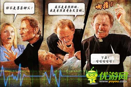 3D解謎《鬼梯逃生》評(píng)測(cè) 真實(shí)觸感體驗(yàn)不一樣的逃生法則