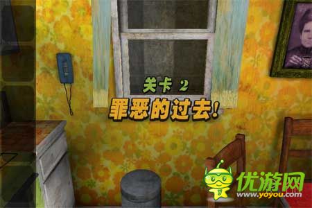 3D解謎《鬼梯逃生》評(píng)測(cè) 真實(shí)觸感體驗(yàn)不一樣的逃生法則