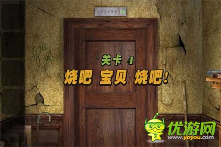 3D解謎《鬼梯逃生》評(píng)測(cè) 真實(shí)觸感體驗(yàn)不一樣的逃生法則