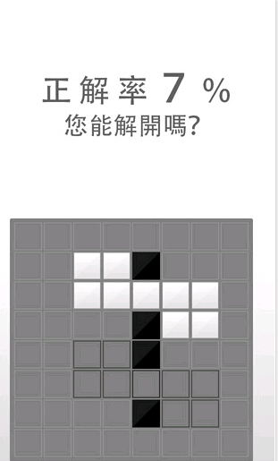 激問(wèn)游戲怎么玩 激問(wèn)攻略