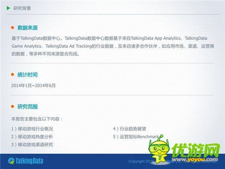 手機游戲一周熱門資訊回顧(11.17-11.21)
