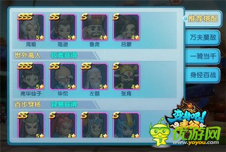 海量豪禮送不?！蹲兩戆芍鞴凡粍h檔測試火爆啟動