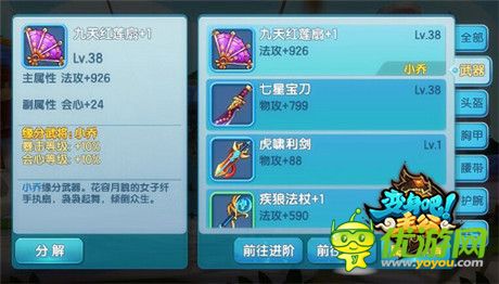 海量豪禮送不?！蹲兩戆芍鞴凡粍h檔測試火爆啟動