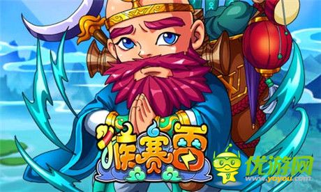 向西的路上太寂寞《猴賽雷》獨創(chuàng)英魂系統(tǒng)