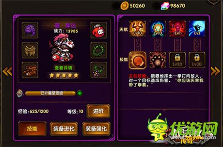 豪禮送不?！稇?zhàn)法牧傳奇》七大活動賀新服