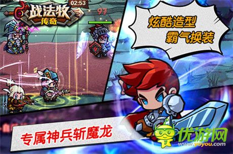 豪禮送不?！稇?zhàn)法牧傳奇》七大活動賀新服