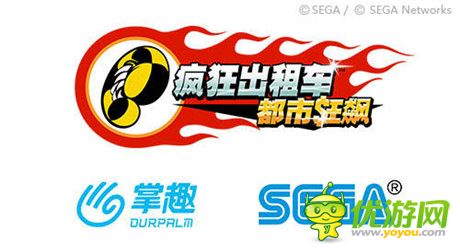 掌趣大陸獨代SEGA手游大作《瘋狂出租車：都市狂飆》