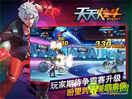《天天炫斗》公會爭霸賽新展望：玩家盼望跨服爭霸來臨