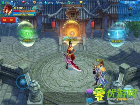 踏上修仙路 ARPG《九劍仙》上架前搶先體驗報導(dǎo)