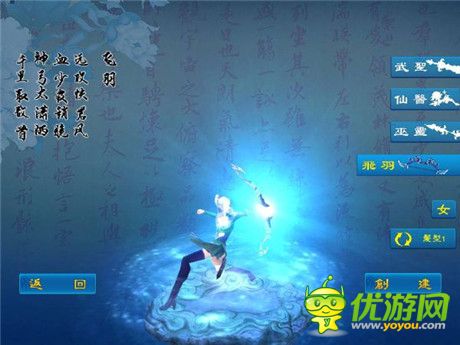 踏上修仙路 ARPG《九劍仙》上架前搶先體驗報導(dǎo)