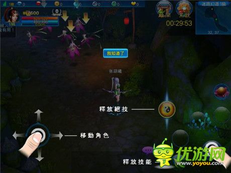 踏上修仙路 ARPG《九劍仙》上架前搶先體驗報導(dǎo)