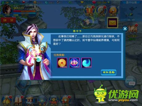 踏上修仙路 ARPG《九劍仙》上架前搶先體驗報導(dǎo)