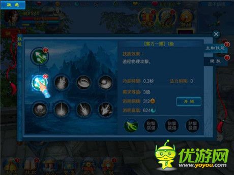 踏上修仙路 ARPG《九劍仙》上架前搶先體驗報導(dǎo)