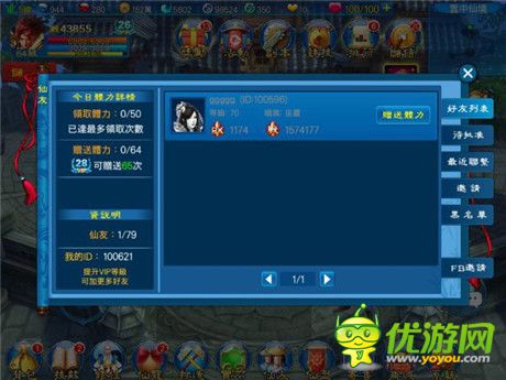 踏上修仙路 ARPG《九劍仙》上架前搶先體驗報導(dǎo)