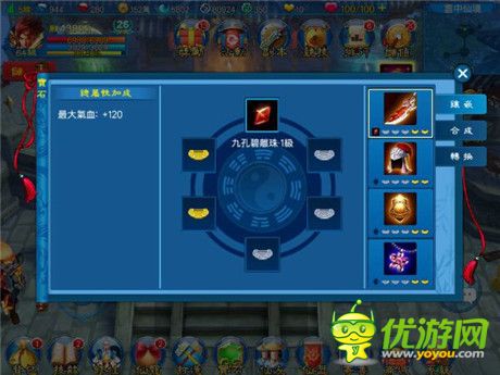 踏上修仙路 ARPG《九劍仙》上架前搶先體驗報導(dǎo)