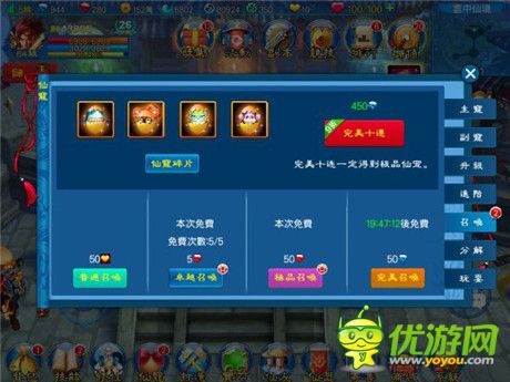 踏上修仙路 ARPG《九劍仙》上架前搶先體驗(yàn)報(bào)導(dǎo)