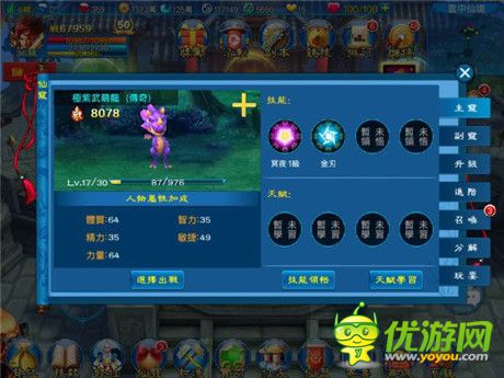 踏上修仙路 ARPG《九劍仙》上架前搶先體驗(yàn)報(bào)導(dǎo)