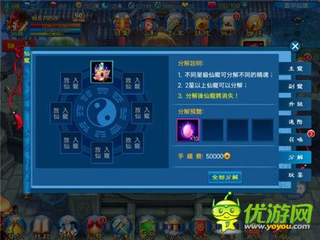 踏上修仙路 ARPG《九劍仙》上架前搶先體驗(yàn)報(bào)導(dǎo)