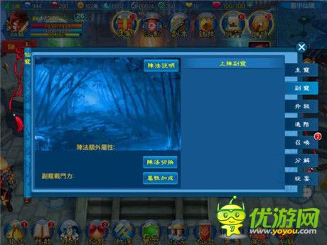 踏上修仙路 ARPG《九劍仙》上架前搶先體驗(yàn)報(bào)導(dǎo)