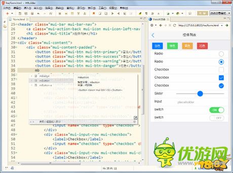 HTML5定稿了，手機(jī)App三年內(nèi)消失?