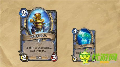 全球首發(fā) 《爐石傳說》新卡“碎雪機器人”