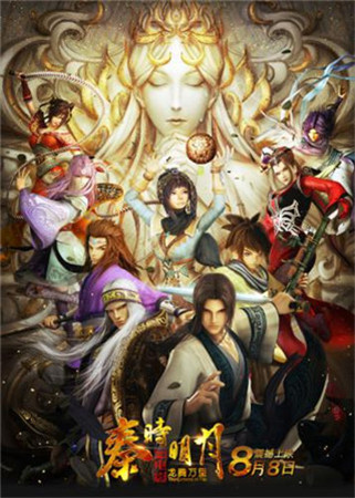 樓蘭探秘《秦時明月》手游全新玩法今日震撼上線