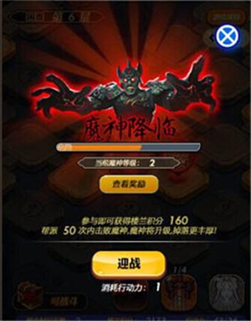 樓蘭探秘《秦時(shí)明月》手游全新玩法今日震撼上線