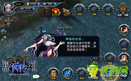 狼人戰(zhàn)士也很美《黑夜傳說》翅膀系統(tǒng)上線