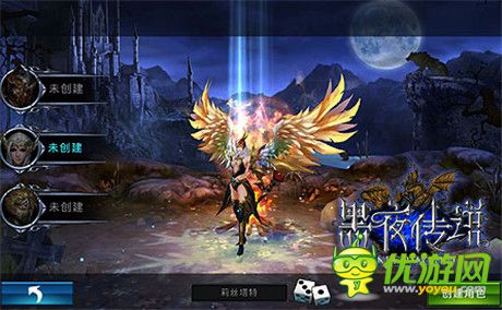 狼人戰(zhàn)士也很美《黑夜傳說》翅膀系統(tǒng)上線