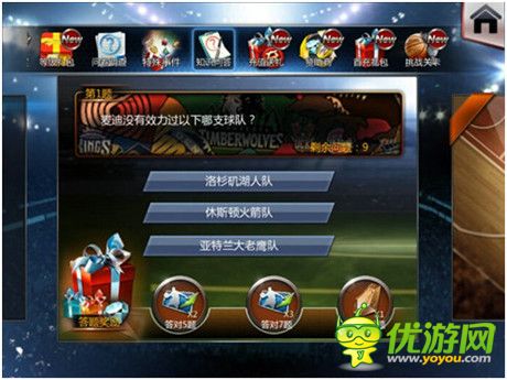 周年版強(qiáng)勢上線《NBA夢之隊》新畫面截圖曝光