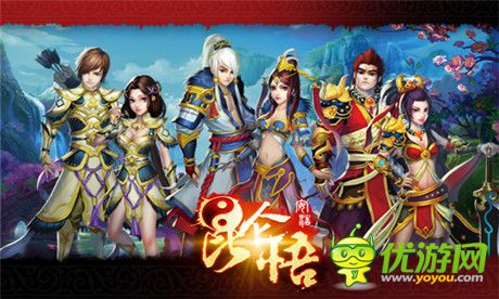 半路殺出個程咬金!《昆侖悟》混世魔王劫糧濟(jì)民