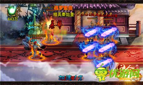 半路殺出個程咬金!《昆侖悟》混世魔王劫糧濟(jì)民