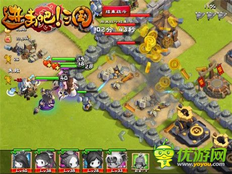 快速成長為一名高玩《進擊吧!三國》新手攻略