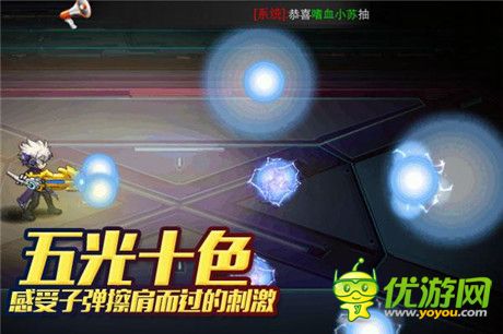 日漫之黑街二人組 動漫手游《天天槍戰(zhàn)》驚艷首曝
