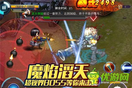 日漫之黑街二人組 動漫手游《天天槍戰(zhàn)》驚艷首曝
