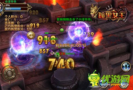 做極至宅男手游《暗黑女王》火爆開測