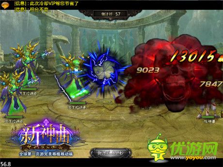 雙競(jìng)技時(shí)代開(kāi)啟《新神曲》英靈競(jìng)技火爆上線