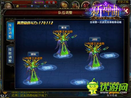 雙競(jìng)技時(shí)代開(kāi)啟《新神曲》英靈競(jìng)技火爆上線