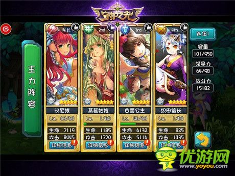《守護(hù)之光》難點(diǎn)關(guān)卡陣容組合推薦